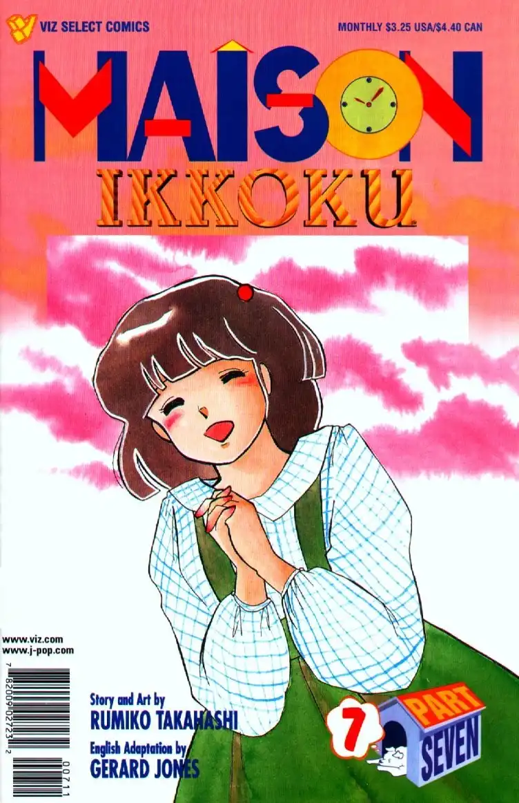Maison Ikkoku Chapter 13 1